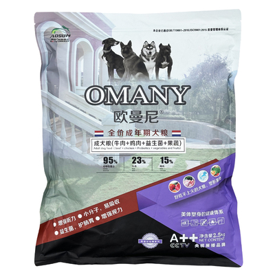 欧曼尼成犬泰迪柯基狗粮2.5kg5斤