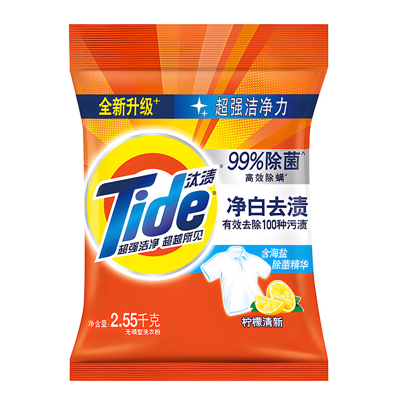 汰渍洗衣粉实惠装囤货批发旗舰店