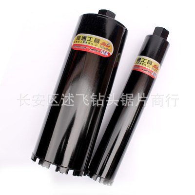 兆通锋利型水钻头金钢石开孔器 空调油烟机墙壁金钢石开孔器