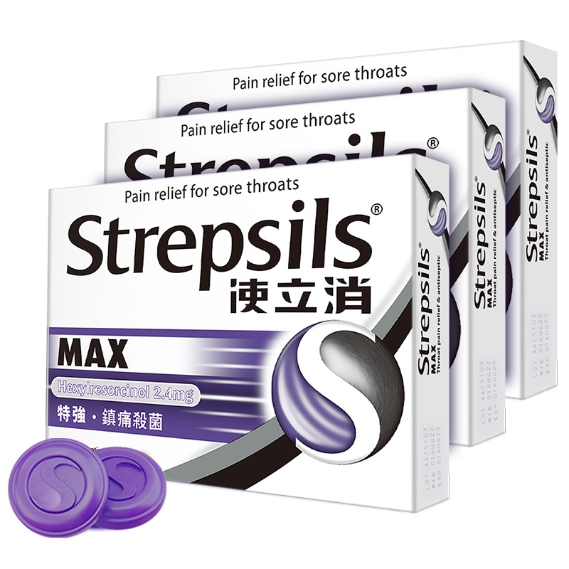 【缓解咽炎喉痛】Strepsils使立消润喉糖特强镇痛杀菌黑加仑味*3