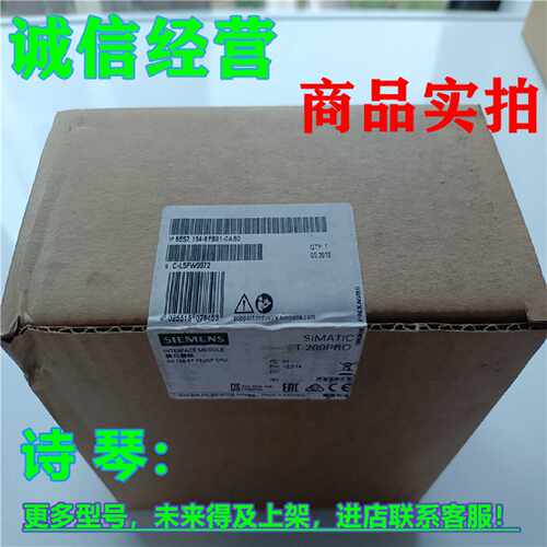 议价1P 6ES7154-8FB01-0AB0西门子ET200 PRO CPU 6ES7 154-8FB01-
