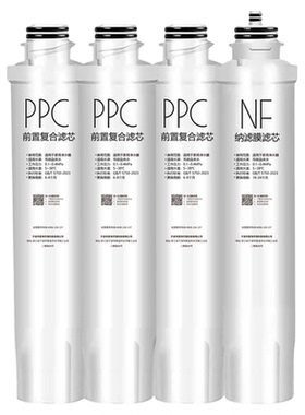 通用美的立式净水器滤芯JR1560S-NF/1560S/1561S/1561/1569/1570S