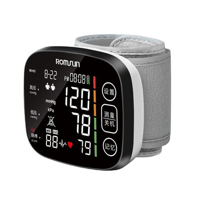 血压测量仪家用电子血压计手腕式高精准量血压充电测压仪高血压器