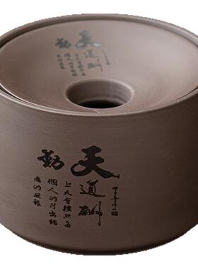 恬静生活紫砂烟灰缸漏斗
