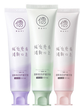『热销100w+』美白去口臭牙膏