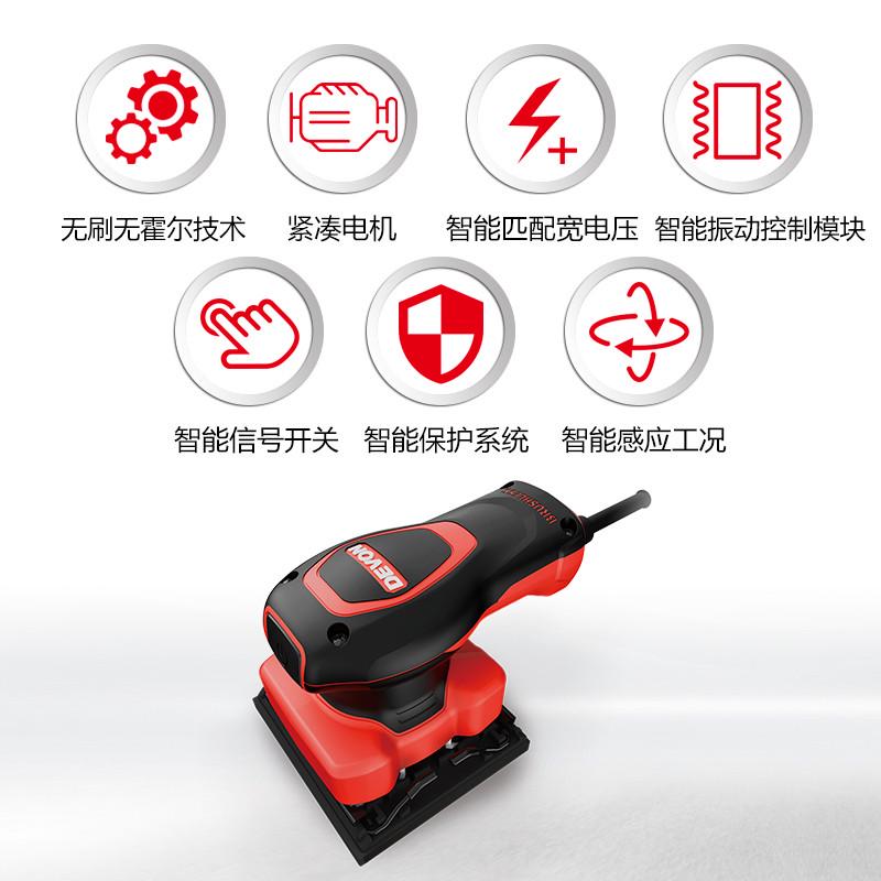 大有无刷砂纸机平板砂光机木材家具腻子打磨抛光木工电动工具2219
