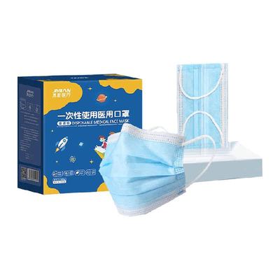 界面医疗儿童医用口罩独立包装