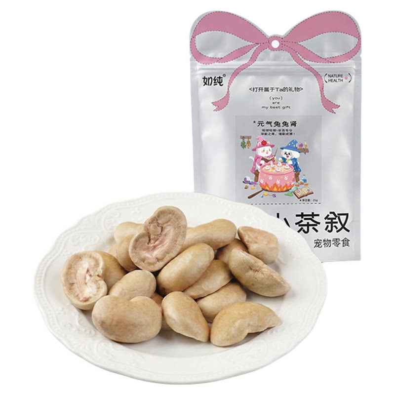 如纯冻干猫狗洁齿零食
