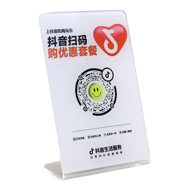 抖音小红书美团亚克力展示牌