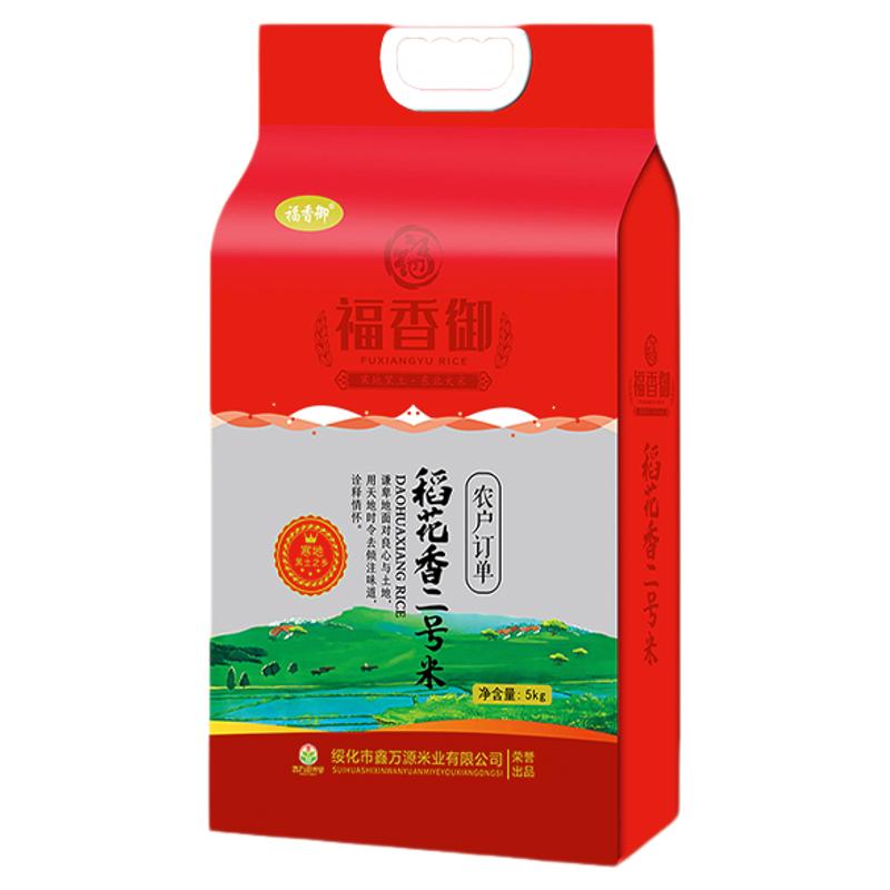 福香御东北稻花香2号新米10斤装