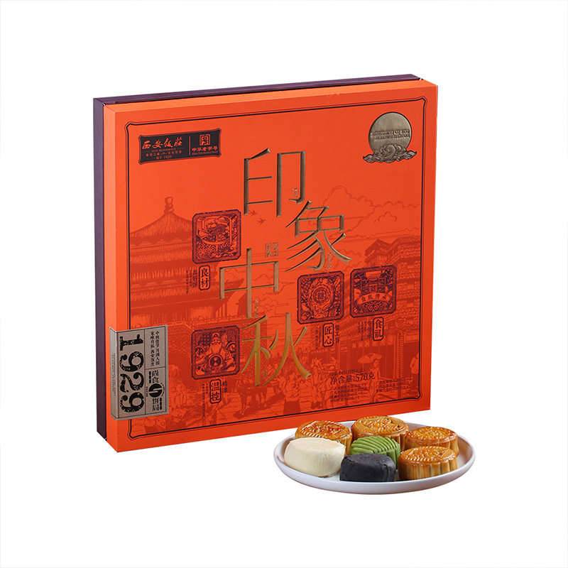 西安饭庄月饼礼盒款多款多口味