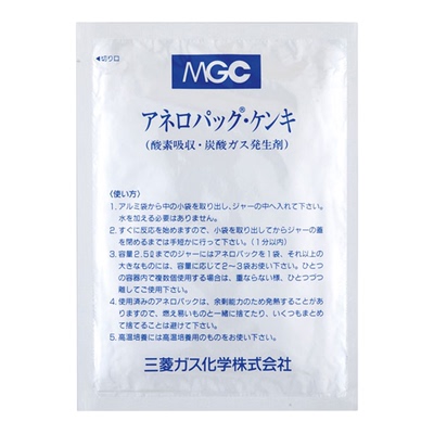 日本三菱MGC厌氧产气袋2.5L产气包厌氧袋培养袋安宁包C-1 10只/包