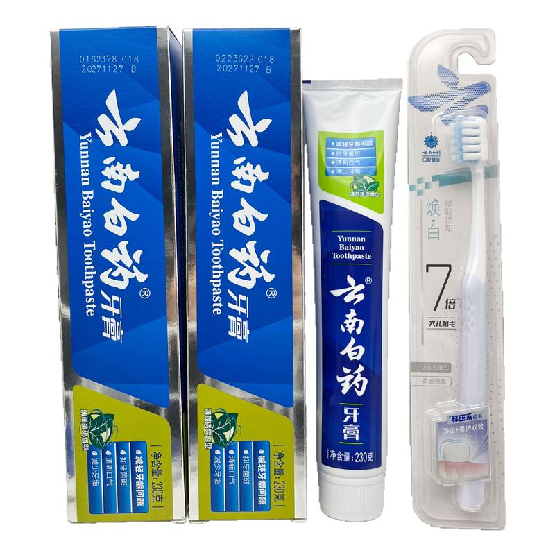 正品云南白药牙膏薄荷清爽型230g
