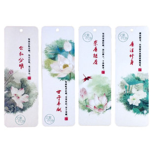 廉洁书签定制廉政文化卡片PVC防水古典中国风清廉家风吊卡diy材料