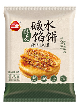 三全酥皮馅饼猪肉大葱黑椒牛肉味