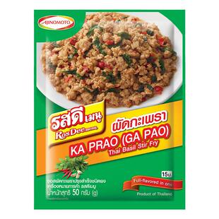 泰国原装进口泰式打抛饭调味料辣炒罗勒叶猪肉调料噶抛泰国菜料包