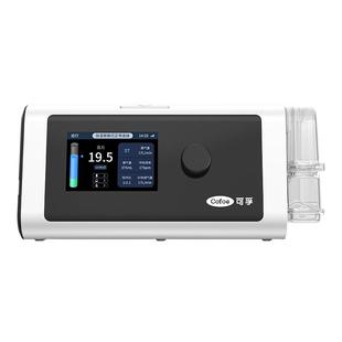 可孚家用呼吸机BR220SW止鼾神器家庭睡眠放打鼾无创暂停双水平