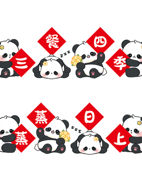 卡通熊猫厨房玻璃门贴纸