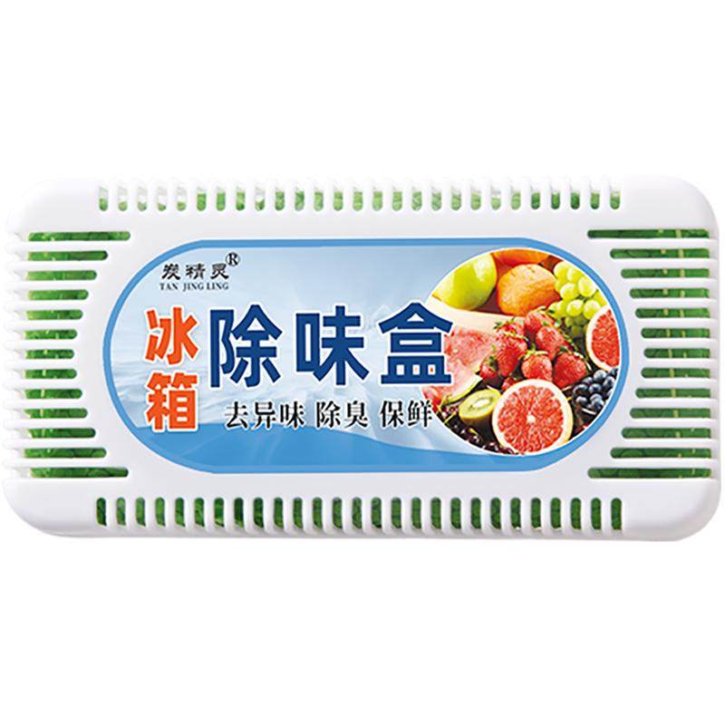 6盒装冰箱除味剂去味除臭清新