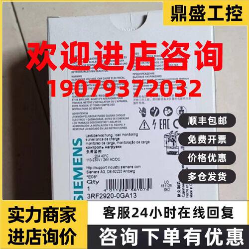 议价西门子3RF2 半导体接触器3RF2370-3BA04/3BA06/3BA22/3BA24议