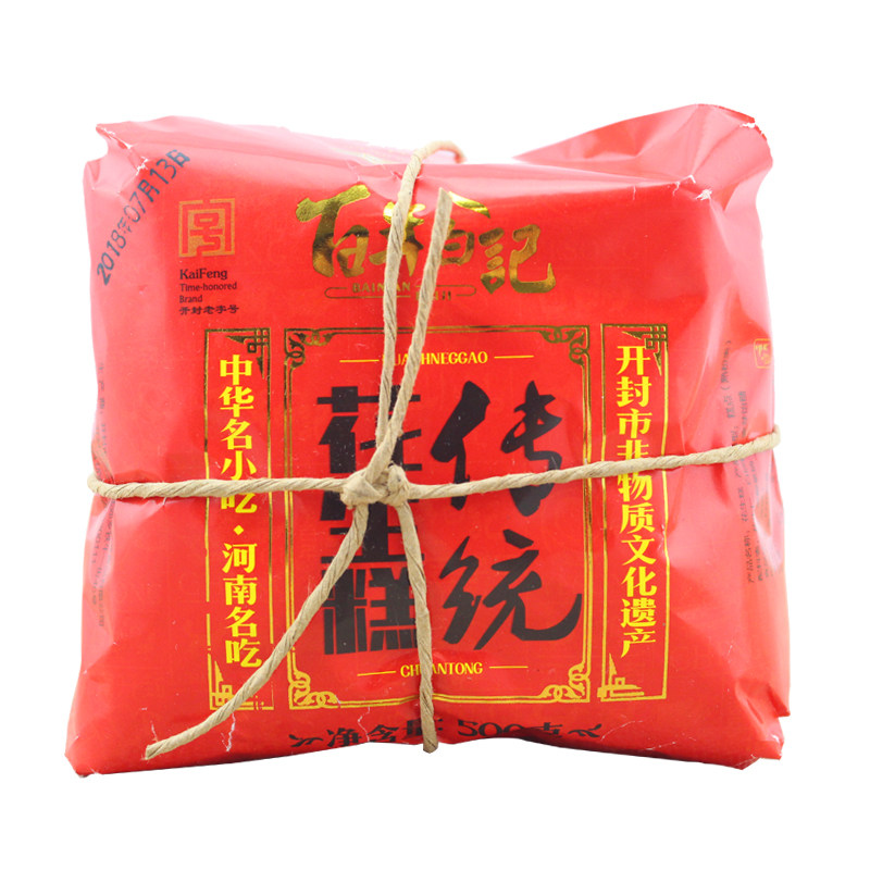 河南开封特产花生糕传统糕点清真