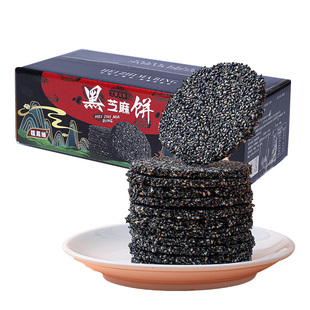 新疆蜂蜜黑芝麻饼独立包装孕妇健康小零食黑芝饼干薄脆片
