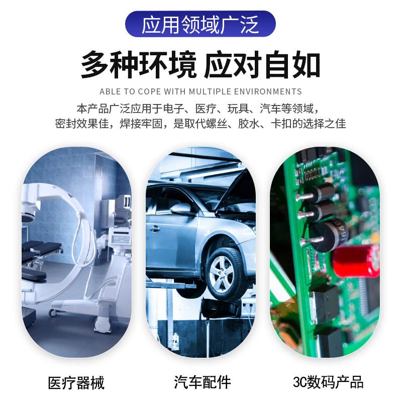 华拓超声波焊接加工设备20K超声波塑料焊接机ABS塑胶全自动焊接机