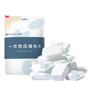 洁丽雅一次性压缩毛巾糖果包装旅游酒店美容院专用便携洗脸巾浴巾