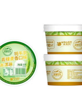 蓝逸牦牛奶青稞杯装冰淇淋牛奶冰激凌牦牛奶雪糕整箱装24杯