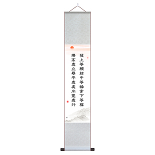 发上等愿书法字画李嘉诚办公室对联挂画左宗棠名言中式卷轴装饰画