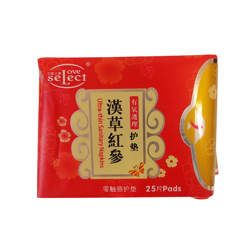 通和商城安格卫生巾正品汉草红参护垫
