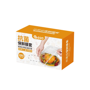 一次性保鲜膜套罩食品级厨房冰箱专用保鲜袋带碗盖大有效食物收纳