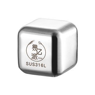 316不锈钢冰块食品级可循环使用金属威士忌冰酒石冰粒冰镇神器