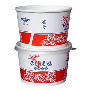 纸碗一次性碗凉皮商用中号快餐盒摆摊夜市小吃盒饭小汤碗家用碗筷