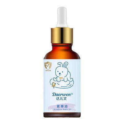 达儿文紫草宝宝屁屁脖子护肤