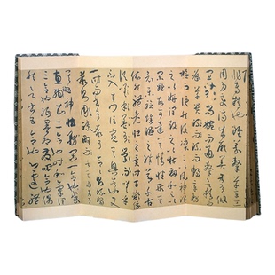 【折页】孙过庭：书谱 草书法名帖经折装 完整全篇长卷 原大原帖