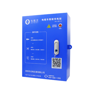 电精灵电瓶车智能充电桩物业小区出租房学校电动车充电站充满自停