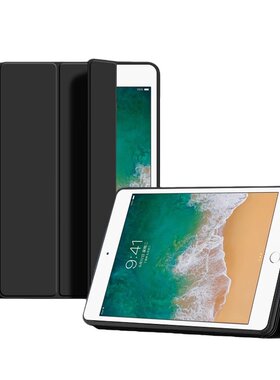 适用苹果iPad Pro9.7寸保护套ipadpro平板壳ⅰpad电脑a1674皮套ipadpor支架a1673三折硅胶pro97por外壳a1675