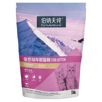 伯纳天纯经典幼猫专用粮250g