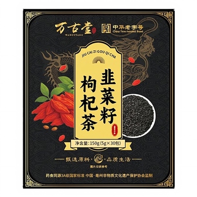 大药房特优级韭菜籽枸杞茶