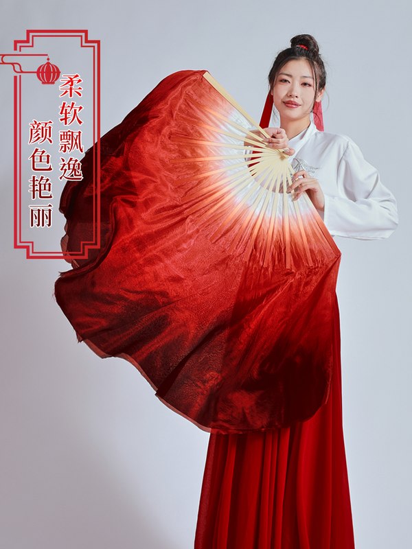 真丝万疆跳舞扇子溯跃扇子酒红渐变双面古典舞广场胶州秧歌表演扇
