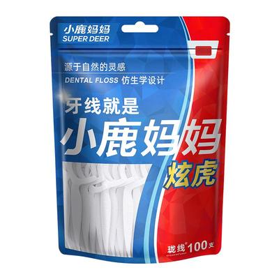 牙缝清洁比牙签更好用的牙线棒