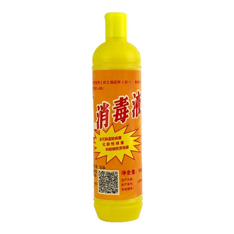 84消毒液2瓶500g家用消杀漂白