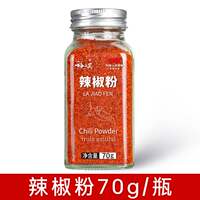 pure spices mix seasoning garlic ginger thumbnail 3