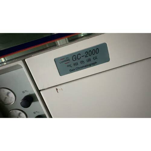 可维修议价  鲁虹GC2000气相色谱仪带显示器和配件适合实验室检测