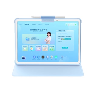 【全网官旗比价】京东方BOE小课屏S40类纸护眼屏AI学生平板电脑学习机13.2英寸幼儿启蒙早教机家教机英语