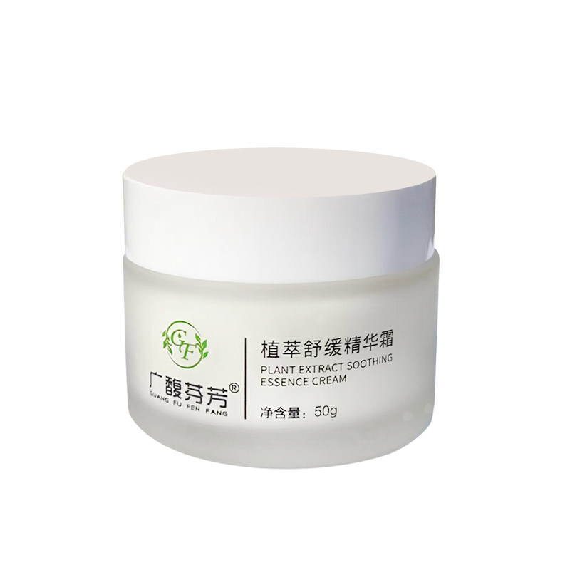 舒缓脆弱泛红保湿霜滋润补水