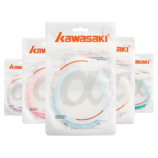 川崎羽毛球拍羽线控球回弹阿尔法63线进口超细清脆高磅30磅进阶