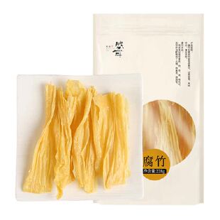 盛耳腐竹干货228g豆皮干豆腐凉拌火锅手工豆制品