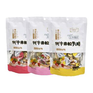 小妞比比高铁同款牦牛果粒酸奶酪奶皮子乳酪零食年货内蒙特产小吃